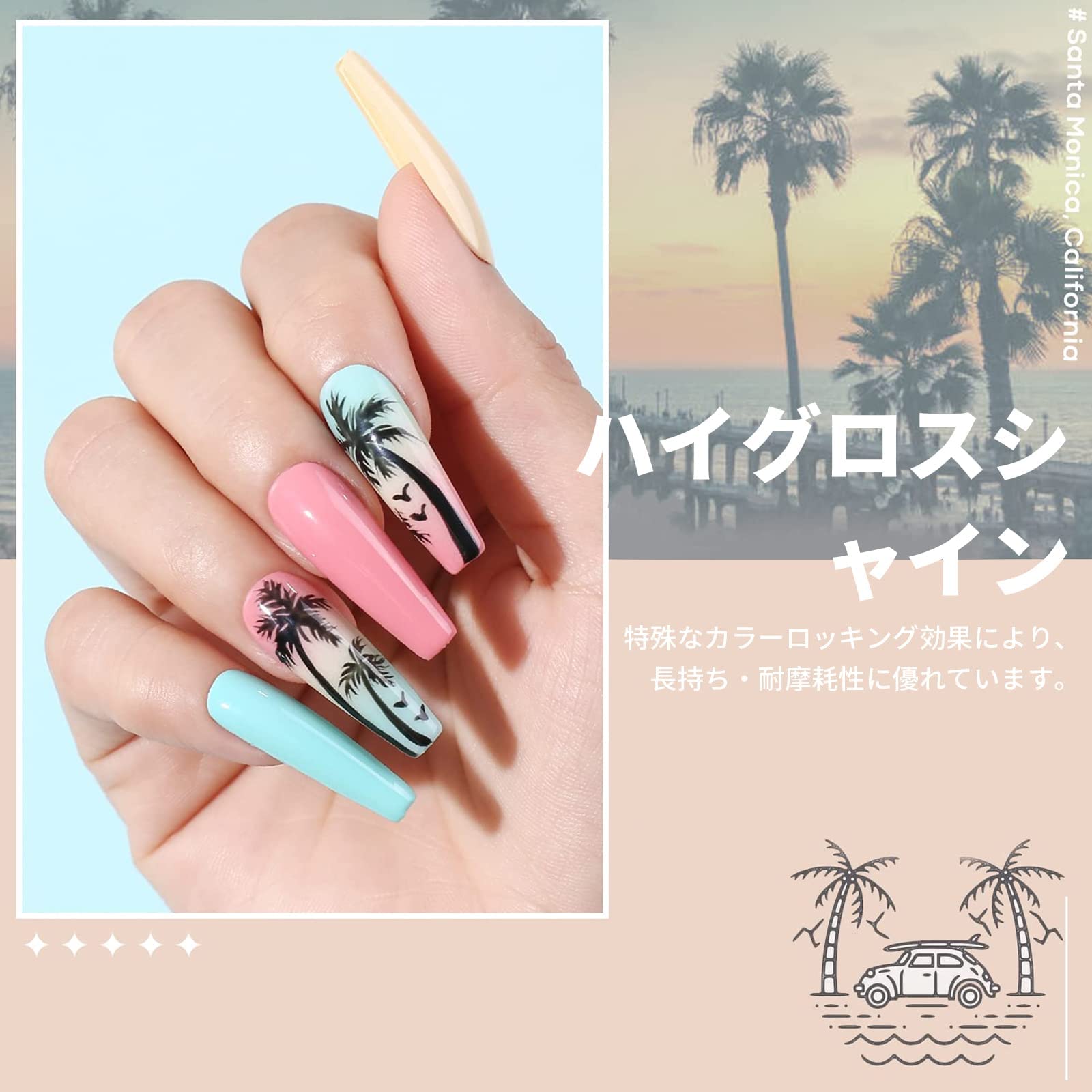 Amazon | Modelones ジェルネイルポリッシュ カラージェル カラー