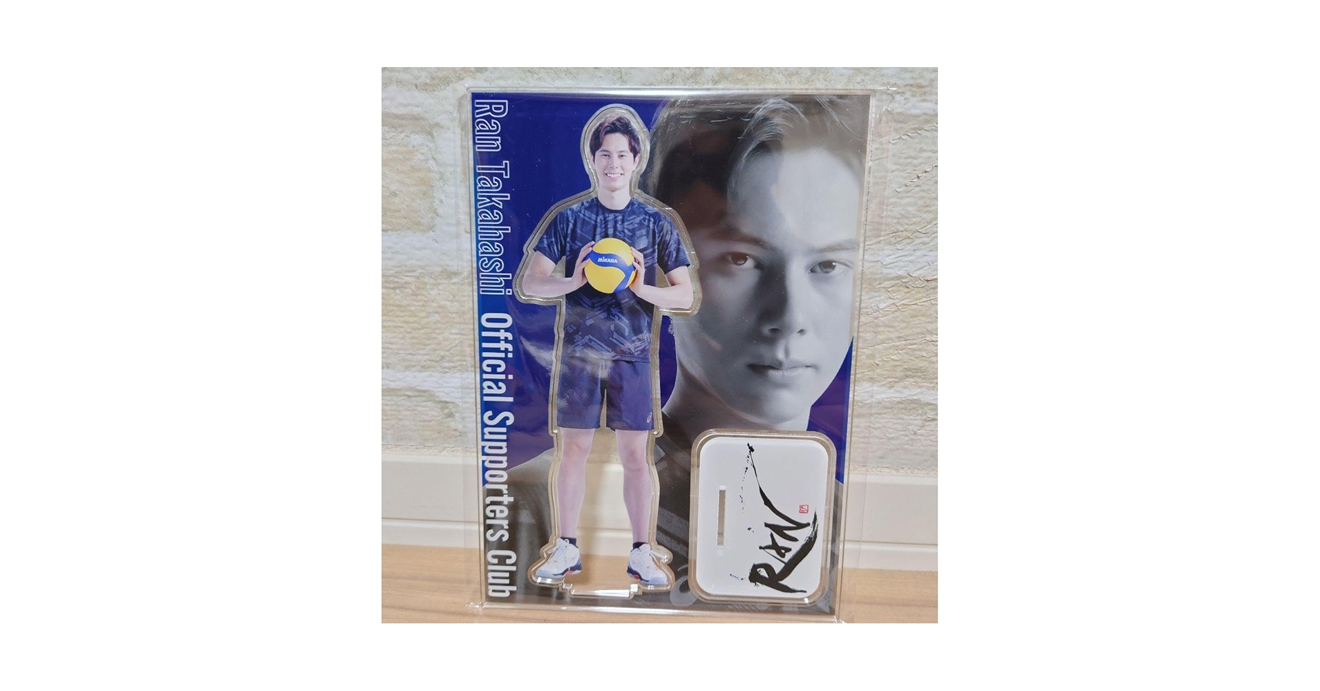 Amazon.co.jp: 高橋藍 オフィシャル限定グッズ 特大アクリル