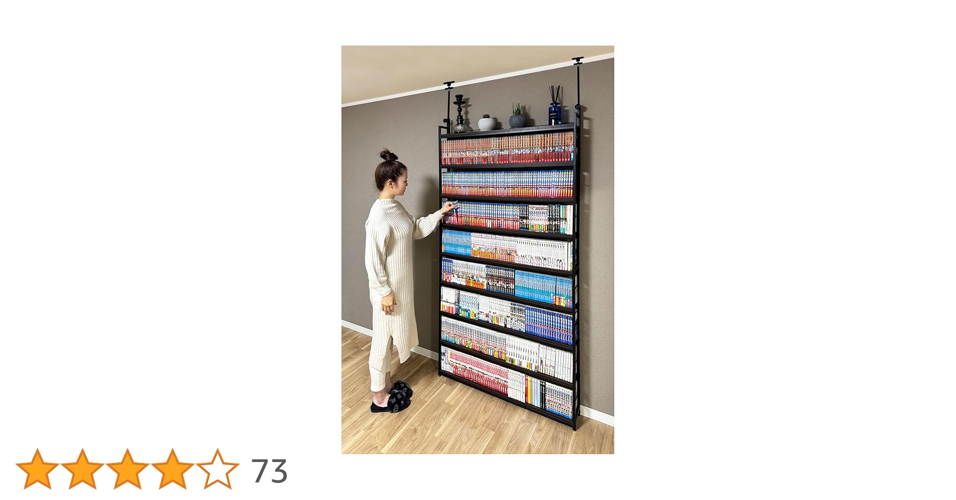 Amazon｜8tail 本棚 突っ張り ラック 大容量 スリム 全体耐荷重180