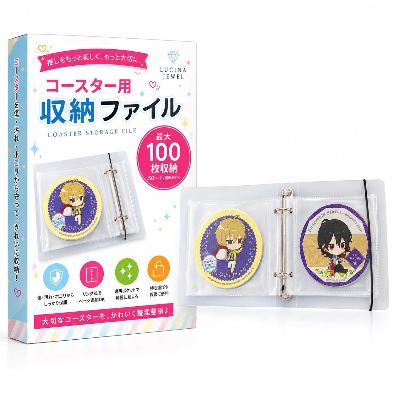 Amazon.co.jp: 【推し活グッズ】 コースター 専用収納 ファイル 100枚