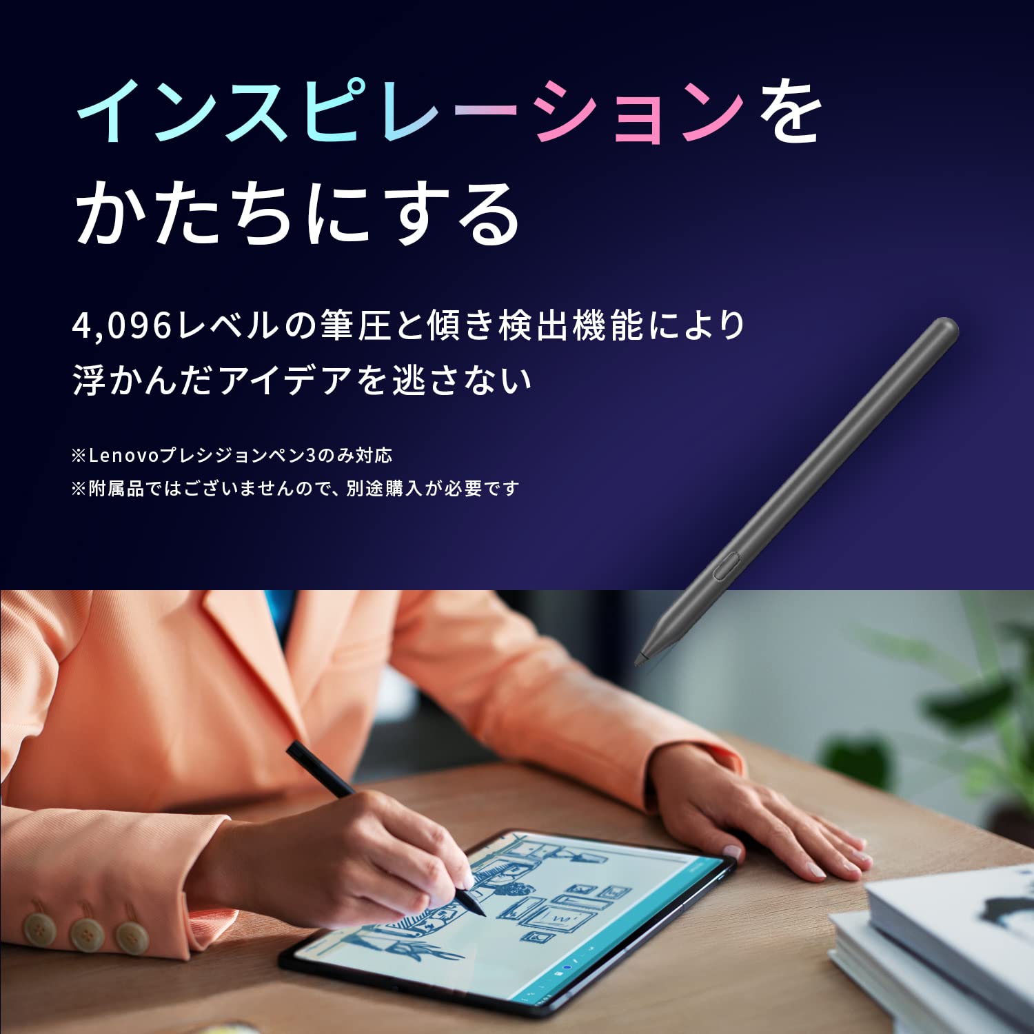 Lenovo Tab P11 Pro 2nd Genタブレット (6GB 128GB Wi-Fiモデル) グレー ZAB50402JPサムネイル5