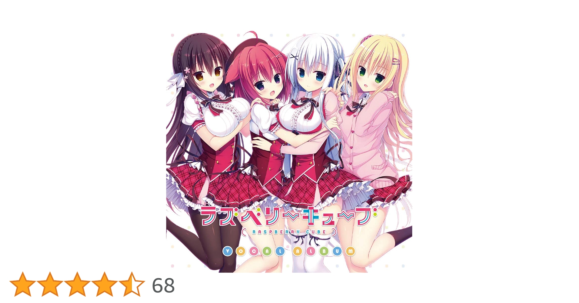 Amazon.co.jp: まどそふと ラズベリーキューブ ボーカルアルバム