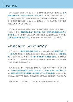 名言英文法 (名言英語シリーズ) | Z会編集部 |本 | 通販 | Amazon