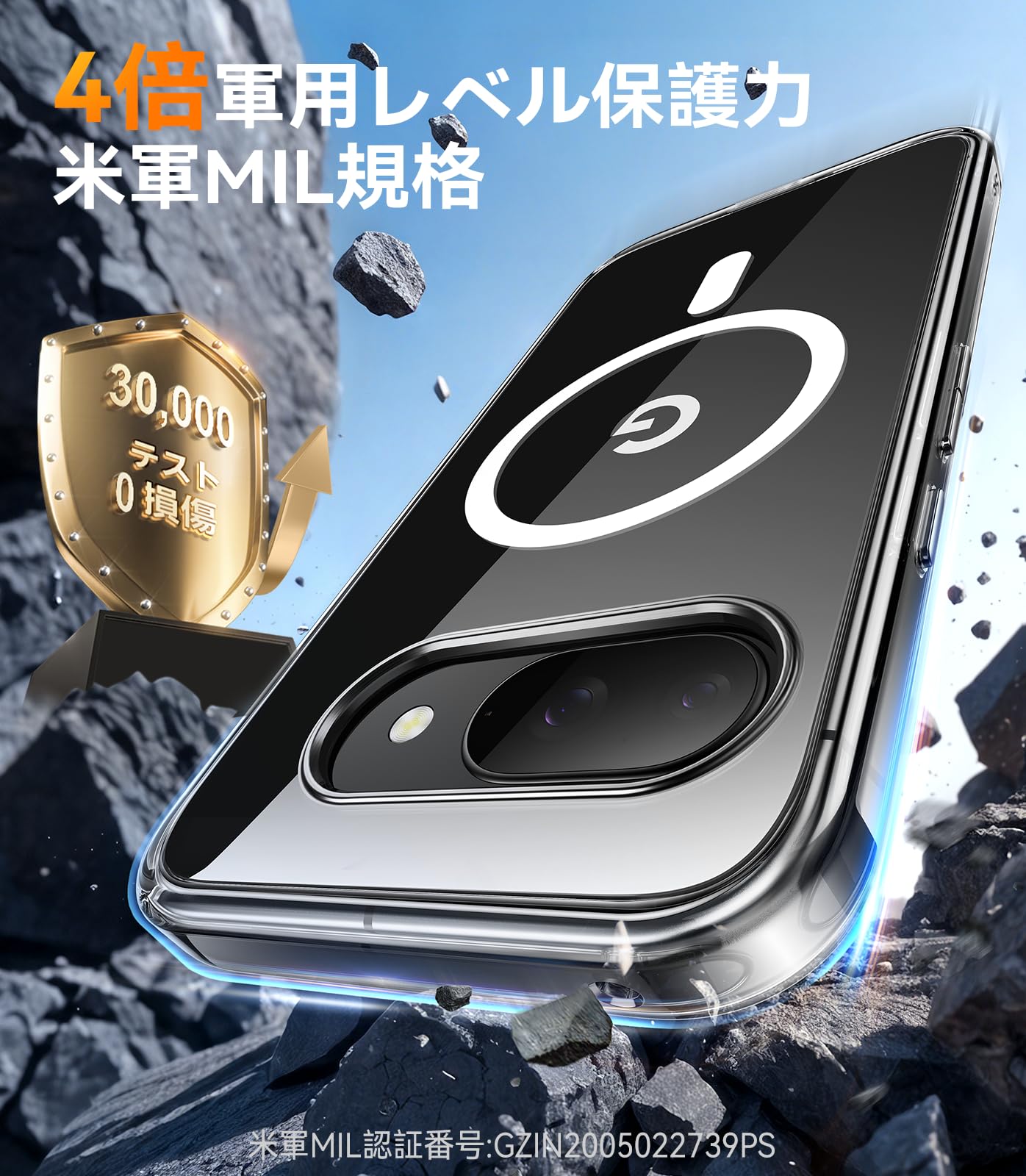 Amazon | TORRAS 【Magsafe対応】 Google Pixel 9a ケース 衝擊吸収