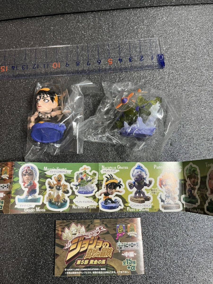 Amazon.co.jp: ジョジョの奇妙な冒険 キャラヒーローズ 第5部 