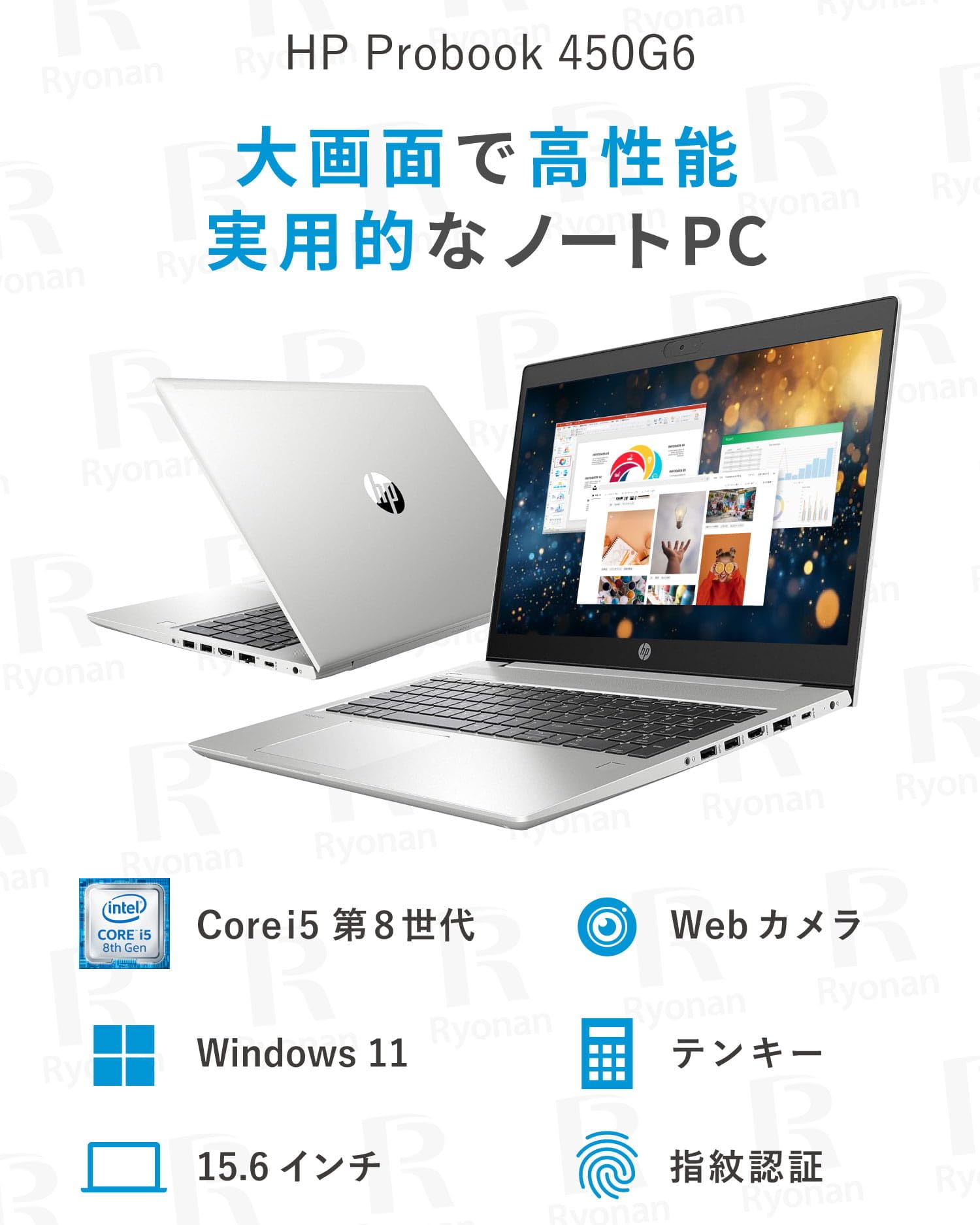 Amazon.co.jp: 【Win11、MS Office 2024 H&B搭載】HP ProBook / 15.6 