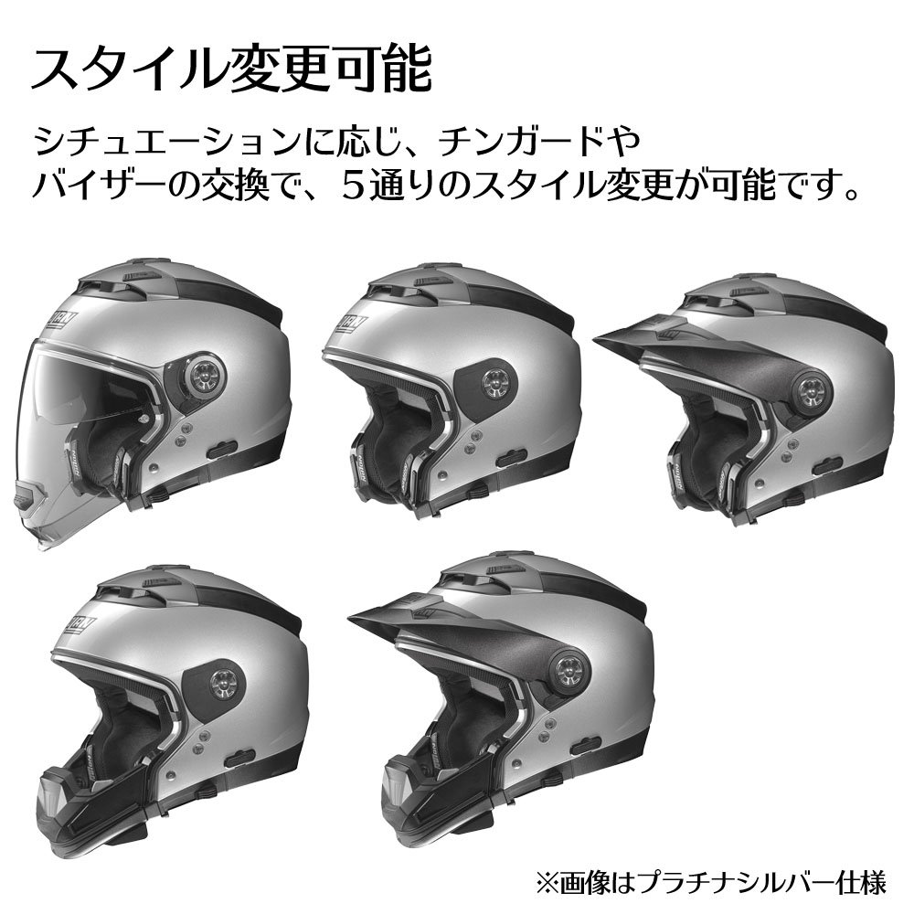 Amazon.co.jp: NOLAN（ノーラン） N44 [シバー] メタルホワイト/30 L 