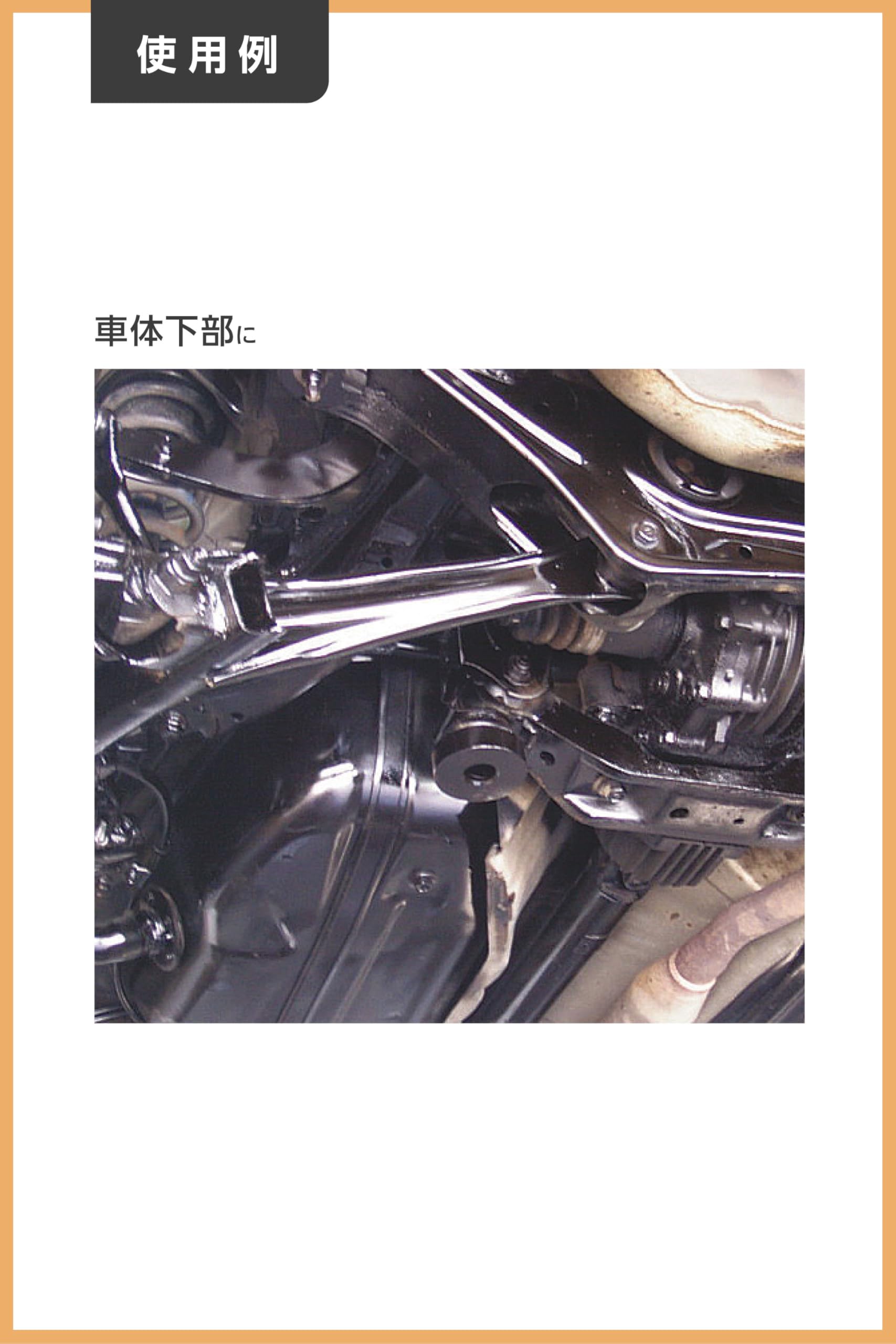 Amazon.co.jp: イチネンケミカルズ(Ichinen Chemicals) 車用 シャー