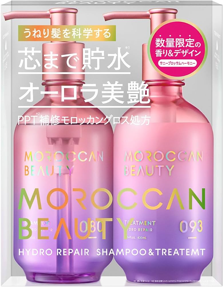 Amazon | モロッカンビューティ ハイドロリペア シャンプー＆ヘア