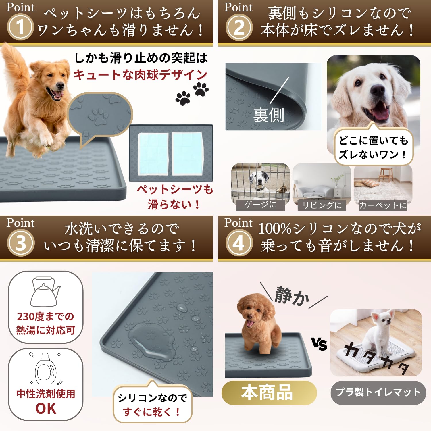 Amazon | JON TORUDO 犬 トイレトレー シリコン ワイド 【可愛い肉球柄