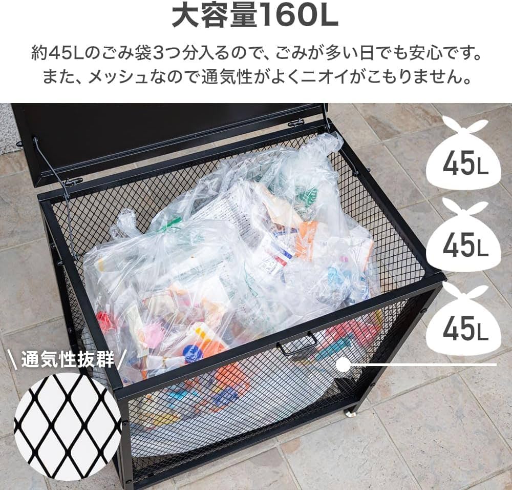 Amazon.co.jp: ゴミステーション 屋外 スチール製【幅70×奥行49
