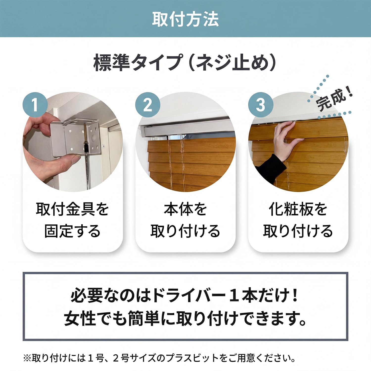 Amazon｜NOKKI ウッドブラインド オーダーメイド 木製 ブラインド