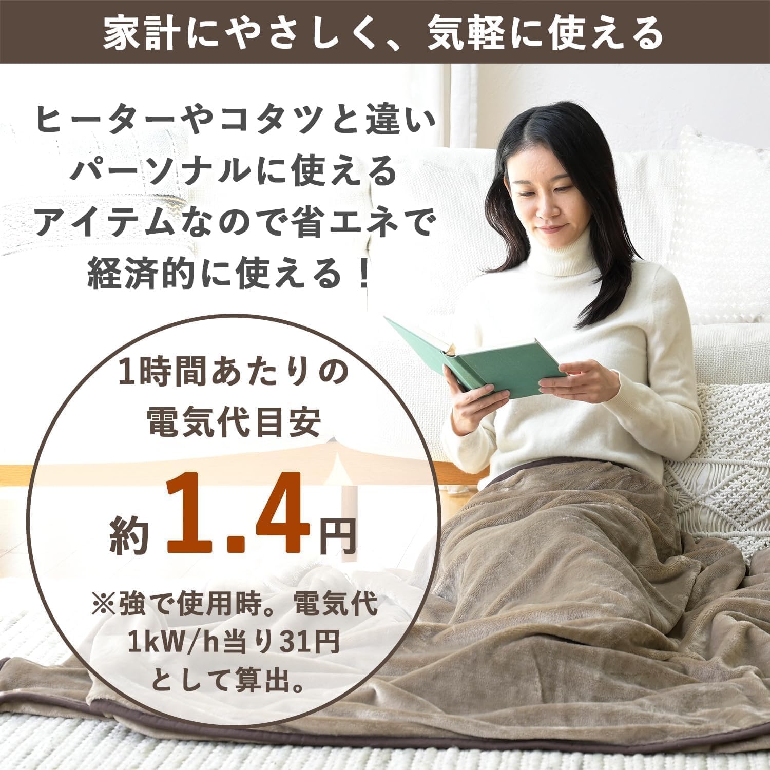Amazon | [山善] 電気毛布 掛け 敷き 兼用 188×130cm 洗える