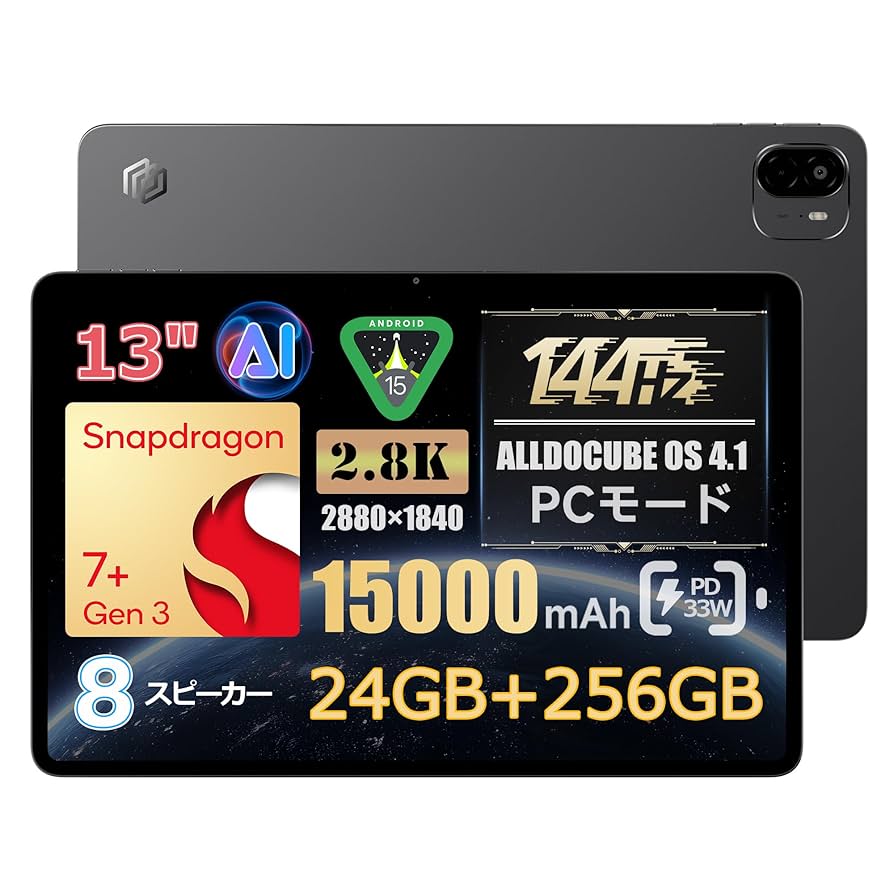 Amazon.co.jp: ALLDOCUBE Ultra Pad 13インチタブレット