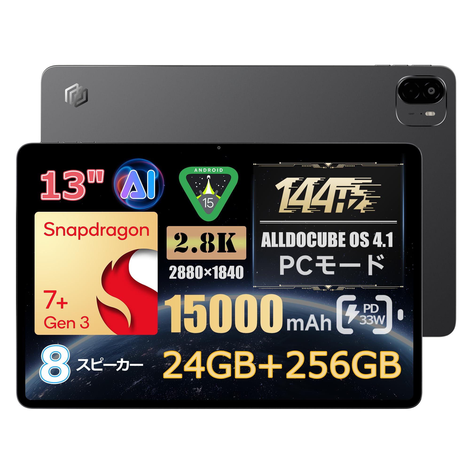 Amazon.co.jp: ALLDOCUBE Ultra Pad 13インチタブレット