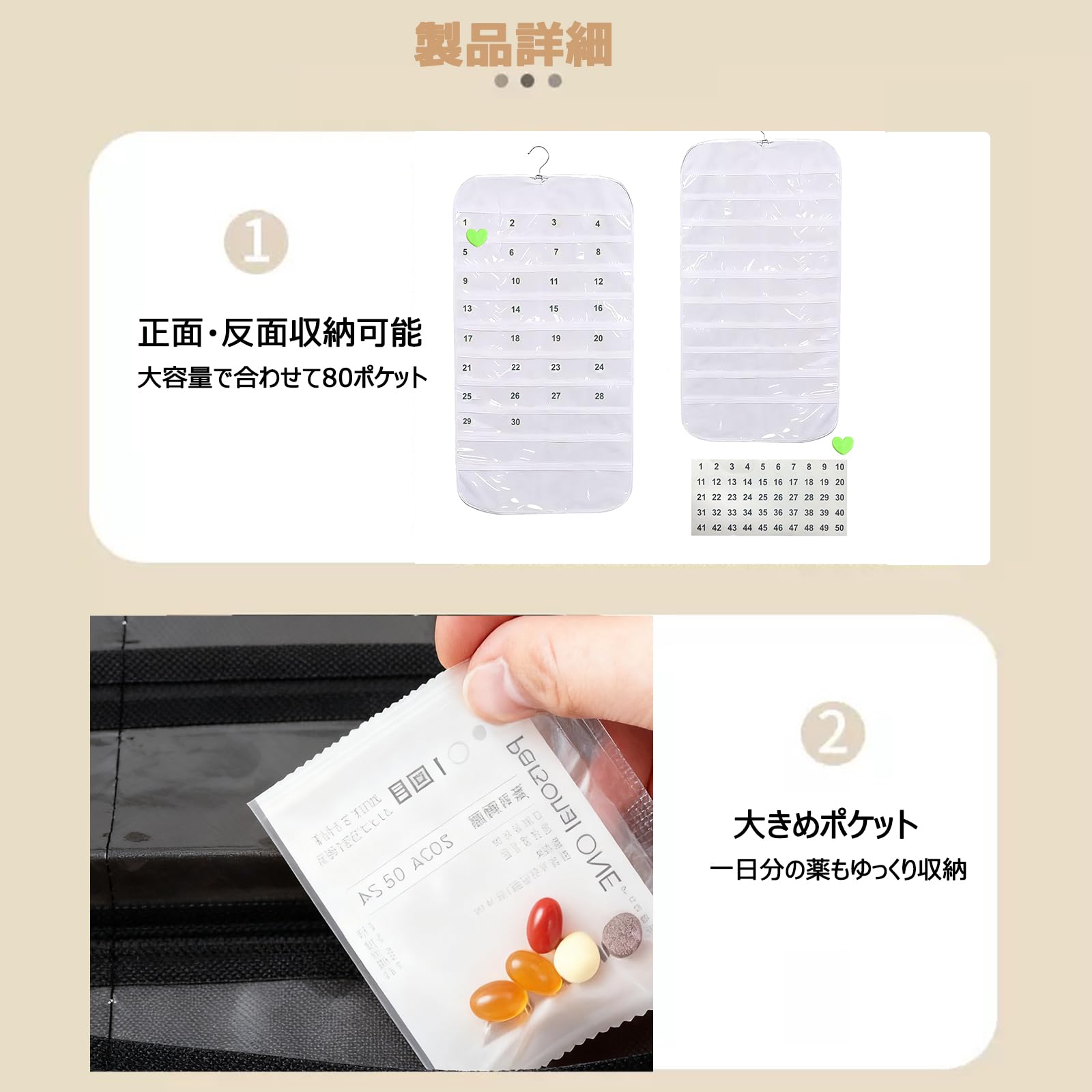 Amazon.co.jp: お薬カレンダー 1ヶ月 壁掛け 80個ポケット 服薬管理