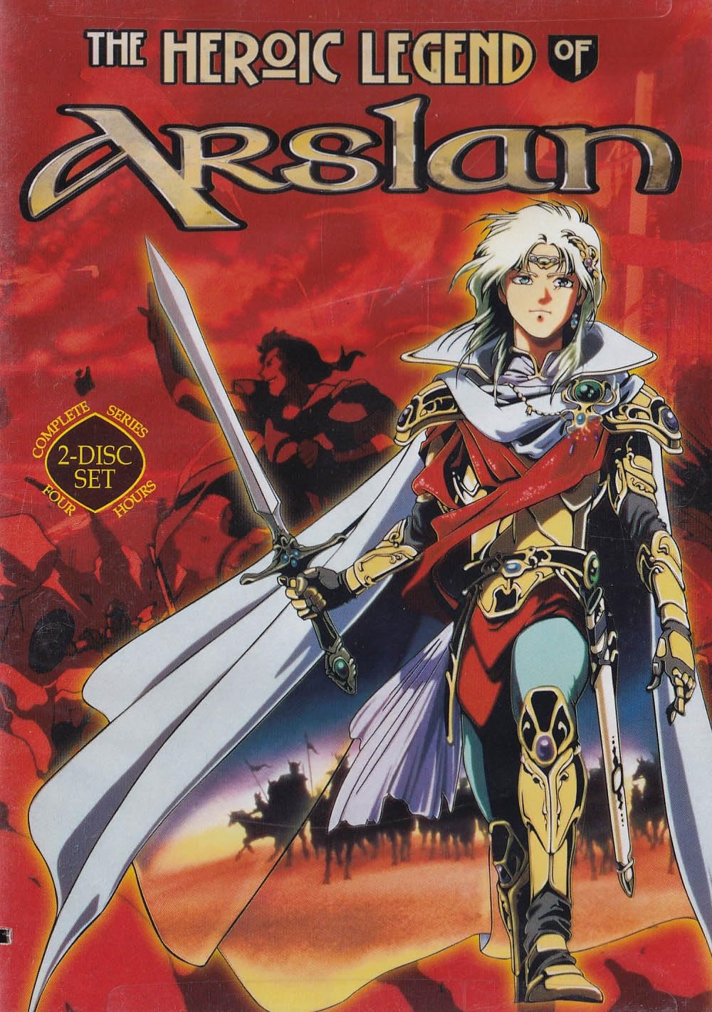 Amazon.co.jp: Heroic Legend of Arslan [DVD] [Import] : DVD