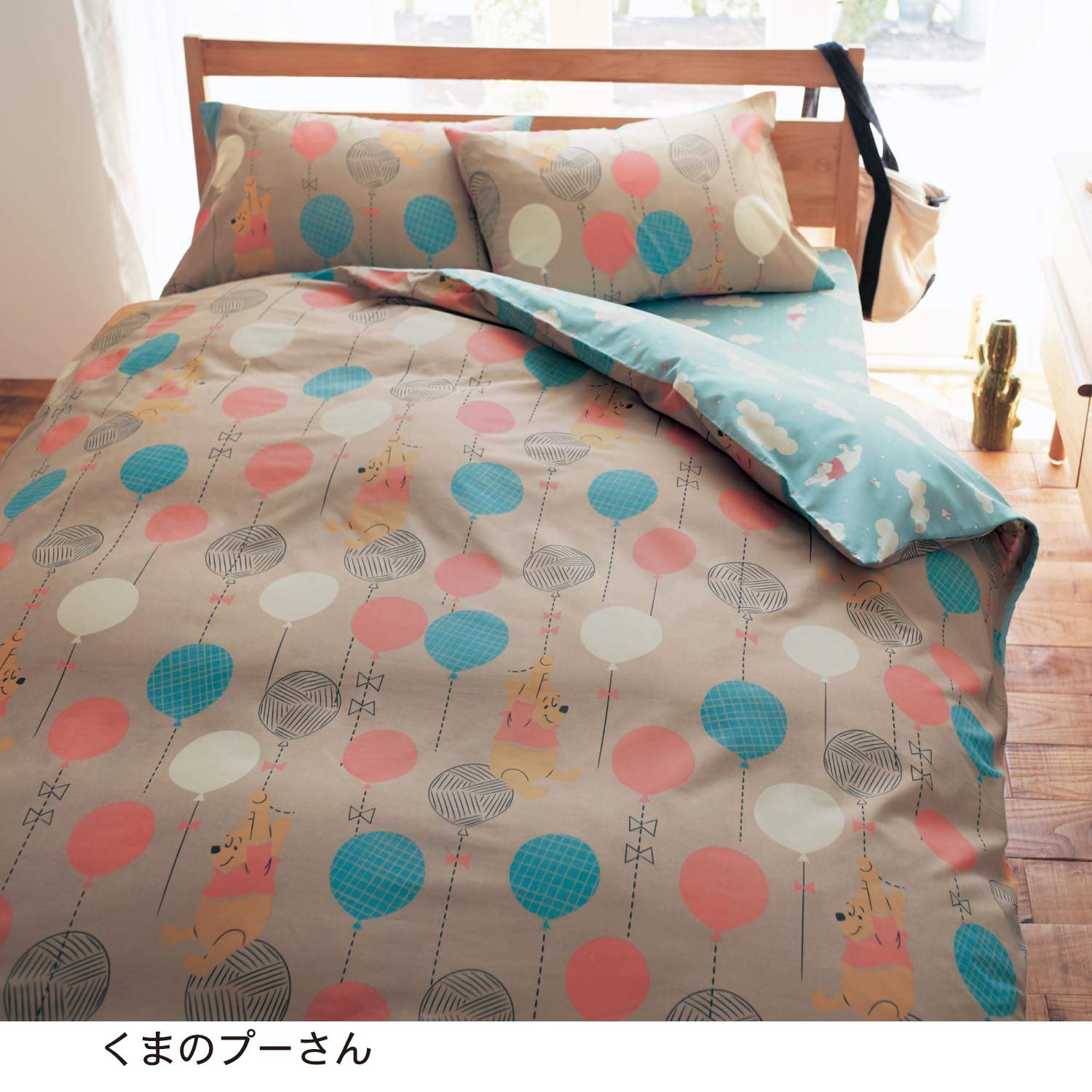 Amazon｜[ベルメゾン] ディズニー 布団カバー 3点 セット 綿混 寝具