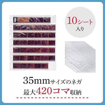 HAKUBA リバーサルフィルムアルバム用 スペアシート(10シート入