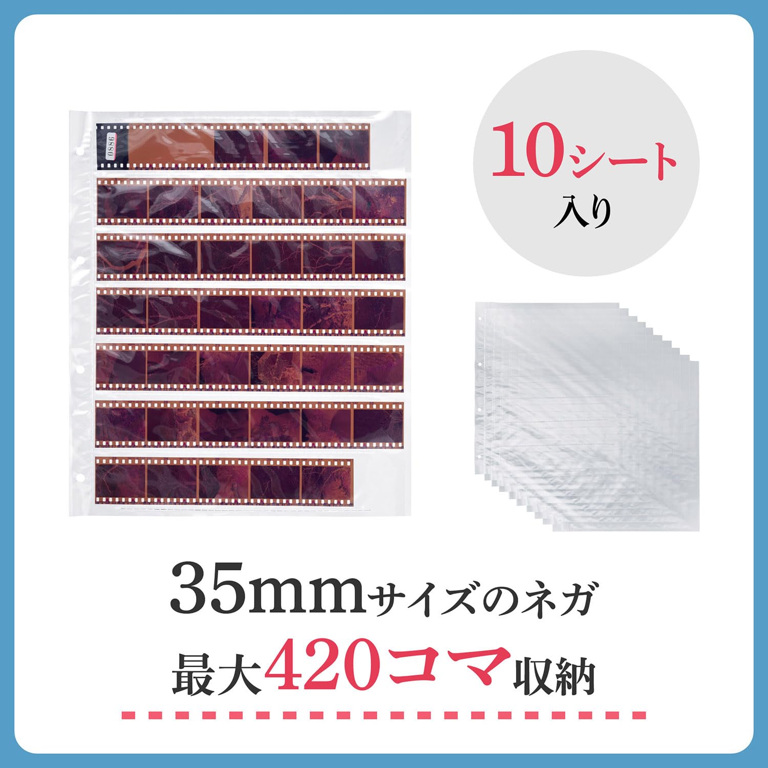 Amazon | ハクバ (HAKUBA) フィルム用アルバム ネガアルバム用替台紙