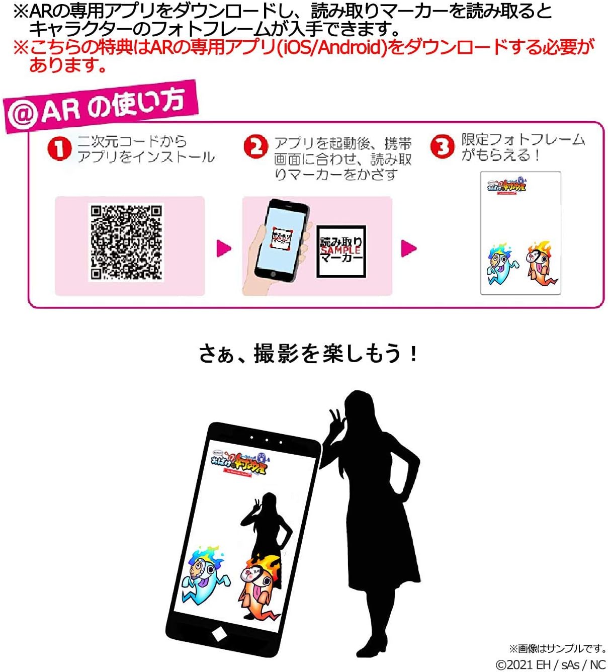 Amazon もしかして おばけの射的屋 For Nintendo Switch Switch Amazon Co Jp限定 Arアプリを用いたオリジナルデジタルフォトフレーム 同梱 ゲーム