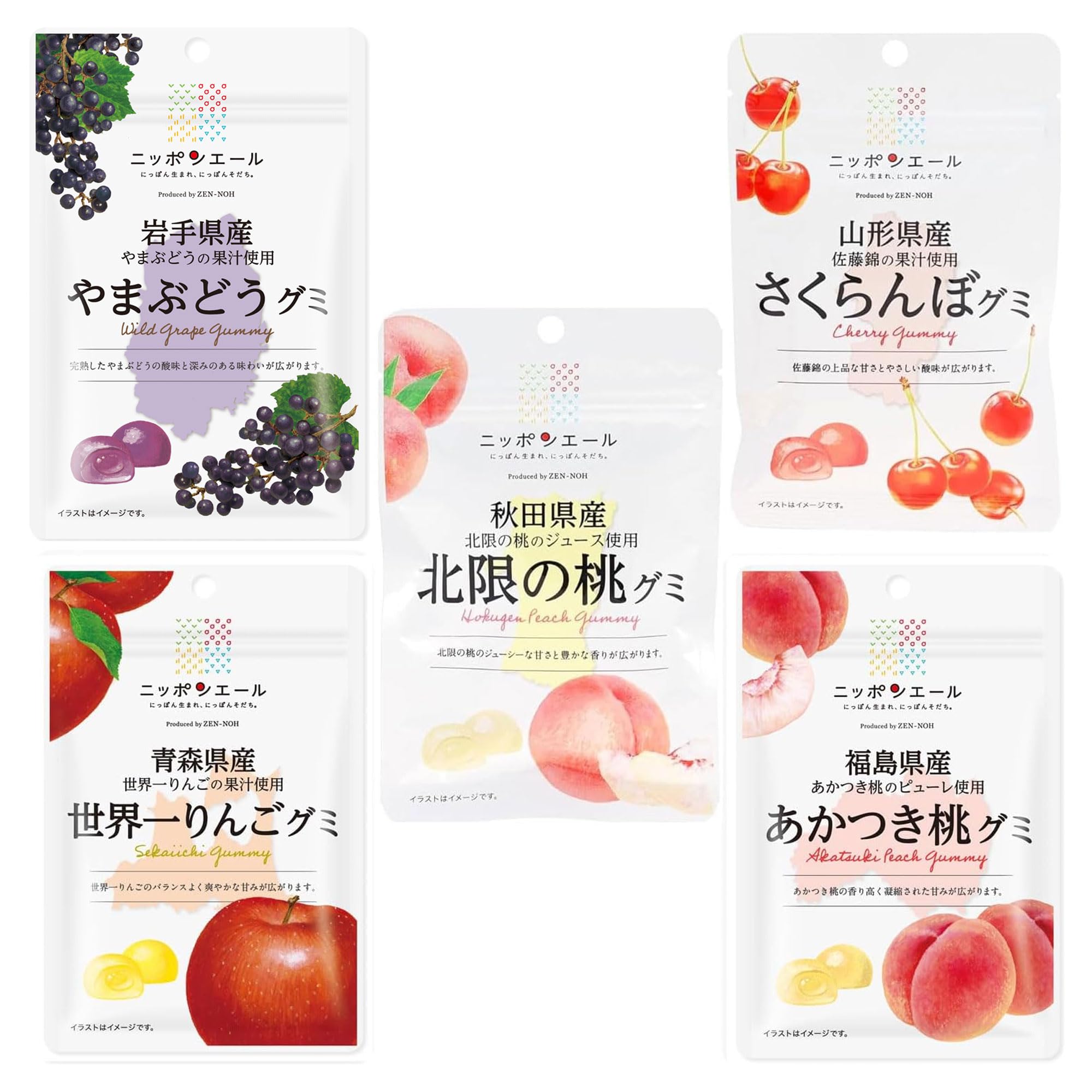 Amazon | 全農 ニッポンエールグミ 東北応援 売れ筋 5種アソート