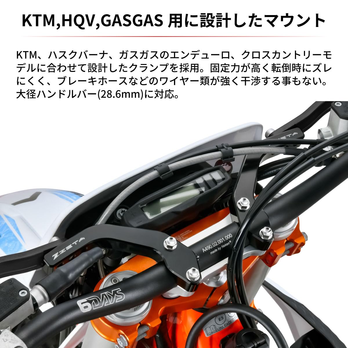 Amazon | ジータレーシング(ZETA RACING) KTM/HUSQVARNA/GASGAS プロ