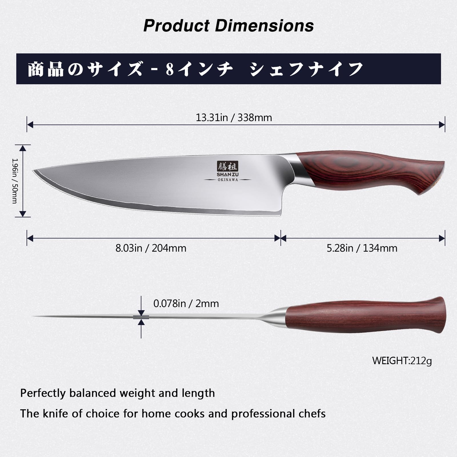 SHAN ZU Kochmesser 20 cm, Profi Küchenmesser Chefmesser, Ultrascharf aus 5-Lagigem 10Cr15MoV Edelstahl, Ergonomischer Pakka-Holzgriff - OKINAWA Series