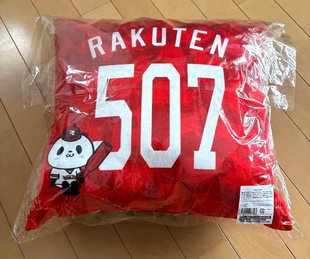 希少【未使用】お買いものパンダ 楽天イーグルス コラボクッション