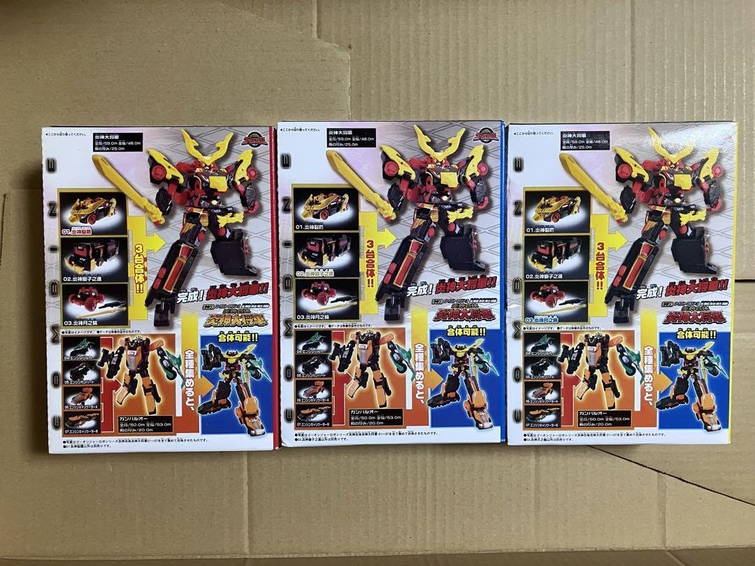 食玩 ミニプラ スーパー戦隊 炎神合体 炎神大将軍 コンプセット