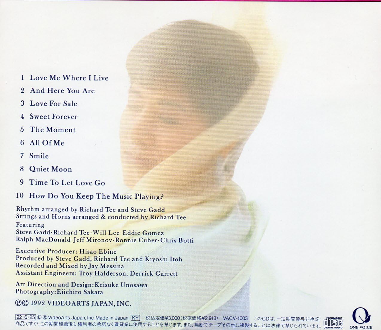 Kimiko Itoh Here I Am