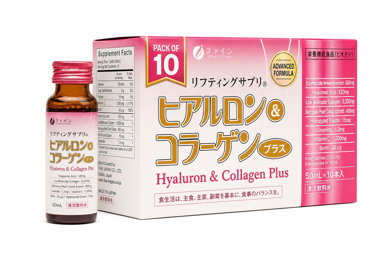 FINE JAPAN Hyaluron & Collagen Plus, 17 Fl Oz (Pack of 10, 1.7 FL Oz Each) – Liquid Collagen Supplement with Vitamin C, Hyaluronic Acid, Pearl Coix, Supports Skin Hydration, Elasticity - Made in Japan