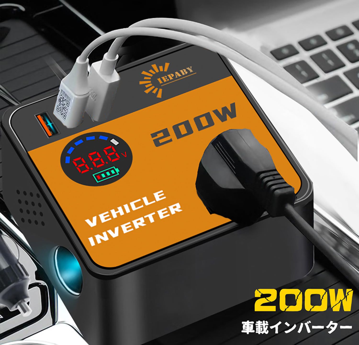 Amazon.co.jp: IEPABYカーインバーター シガーソケット コンセント