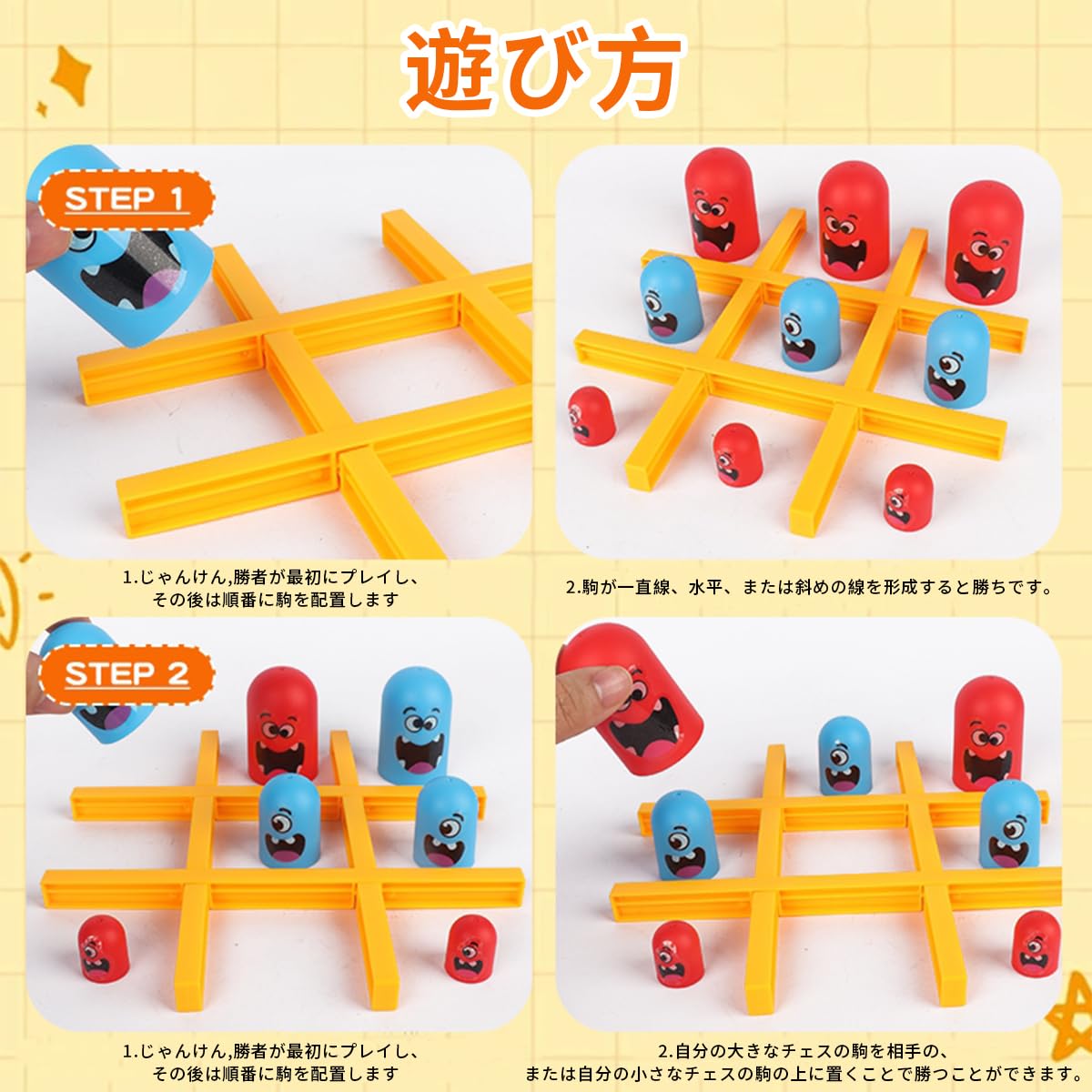 Amazon | 知育玩具 ボードゲーム 子供向け ボードゲーム tic tacs