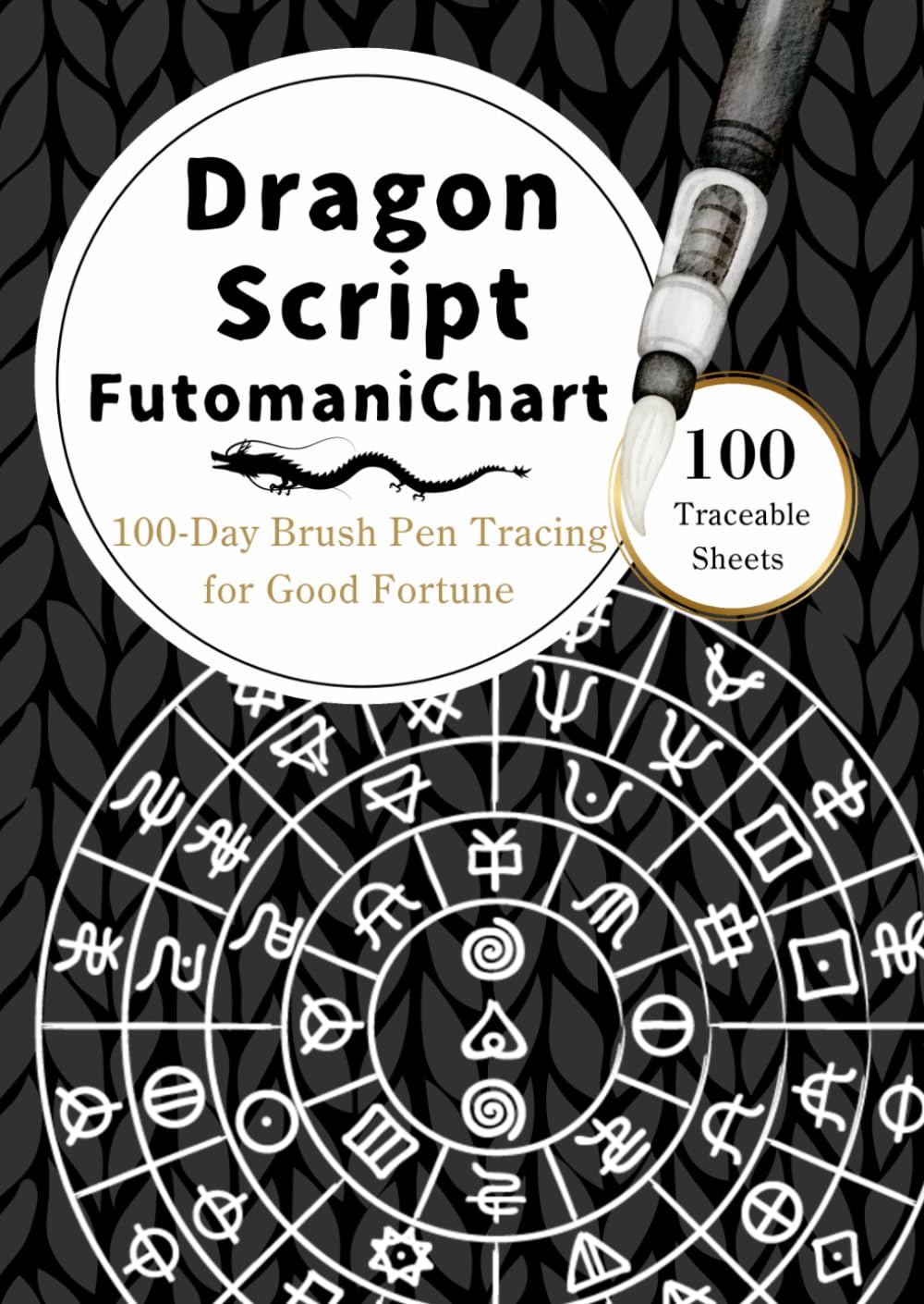 Ryujin & Futomani Sacred Geometry Tracing Book: Traditional Japanese Dragon Script Art Meditation: 100-Day Mindful Practice to Clear Your Mind, Relax, and Attract Good Fortune