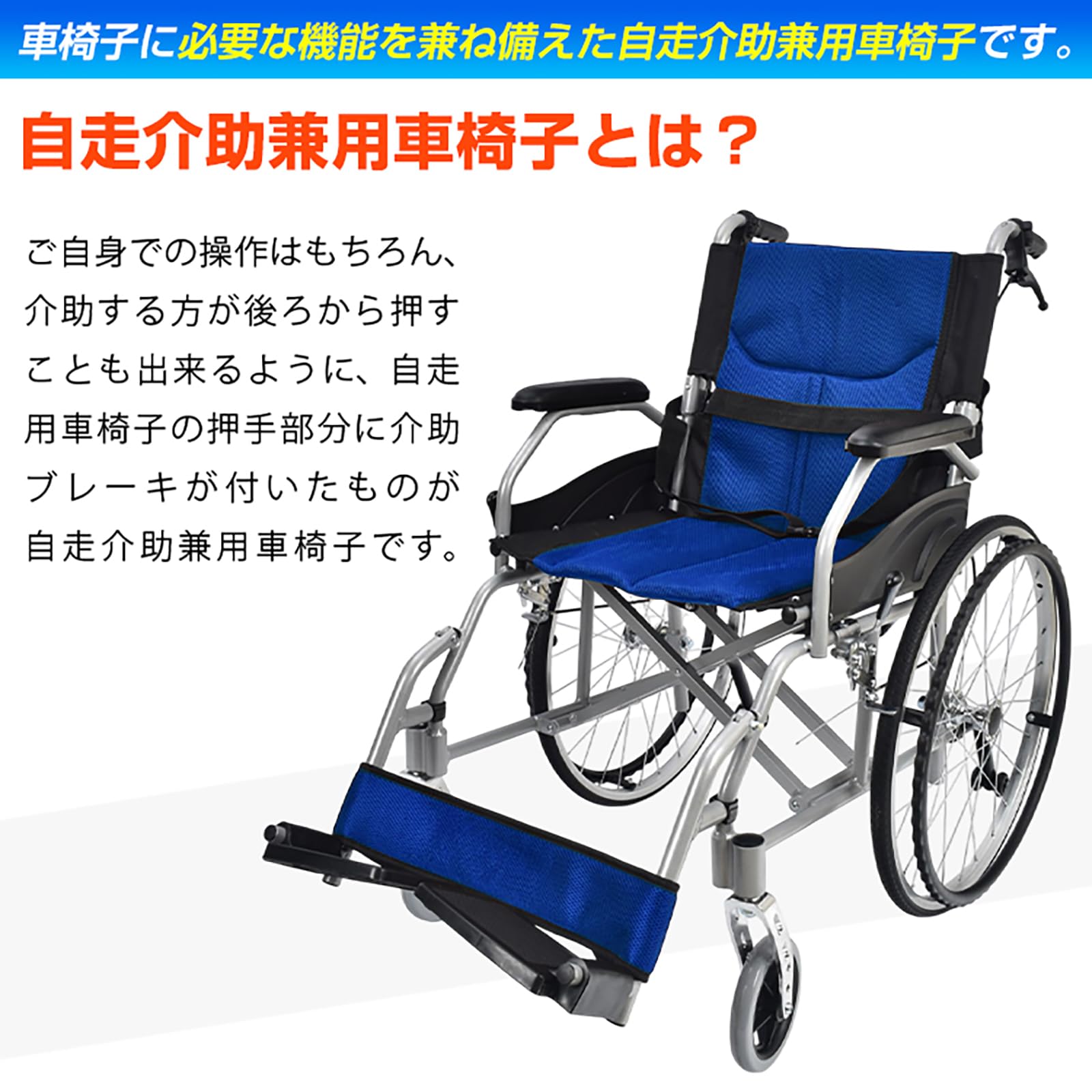 Amazon | Fkstyle【超軽量11.5kg・背折れ機能】車椅子 自走介助兼用