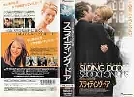 Amazon.co.jp: スライディング・ドア【字幕版】 [VHS