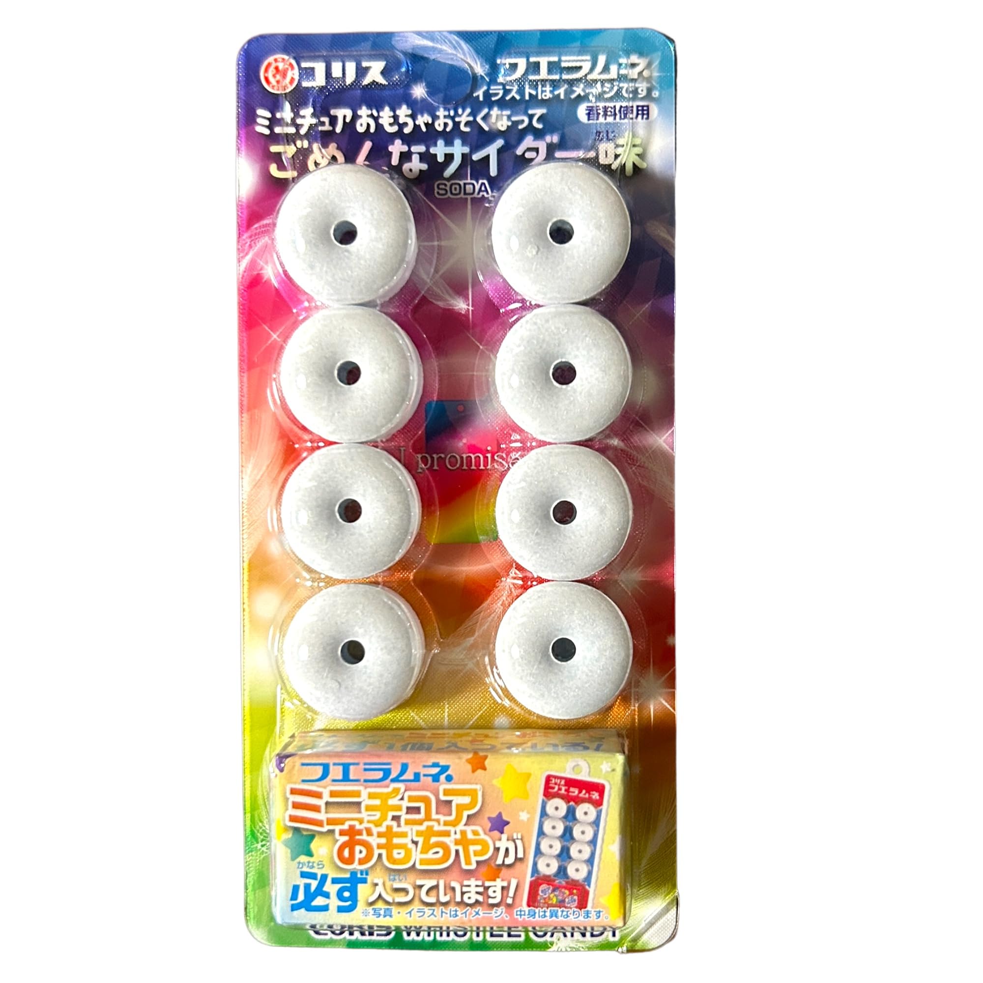 Amazon.co.jp: 【まとめ買い5セット】コリス フエラムネ ミニチュア 