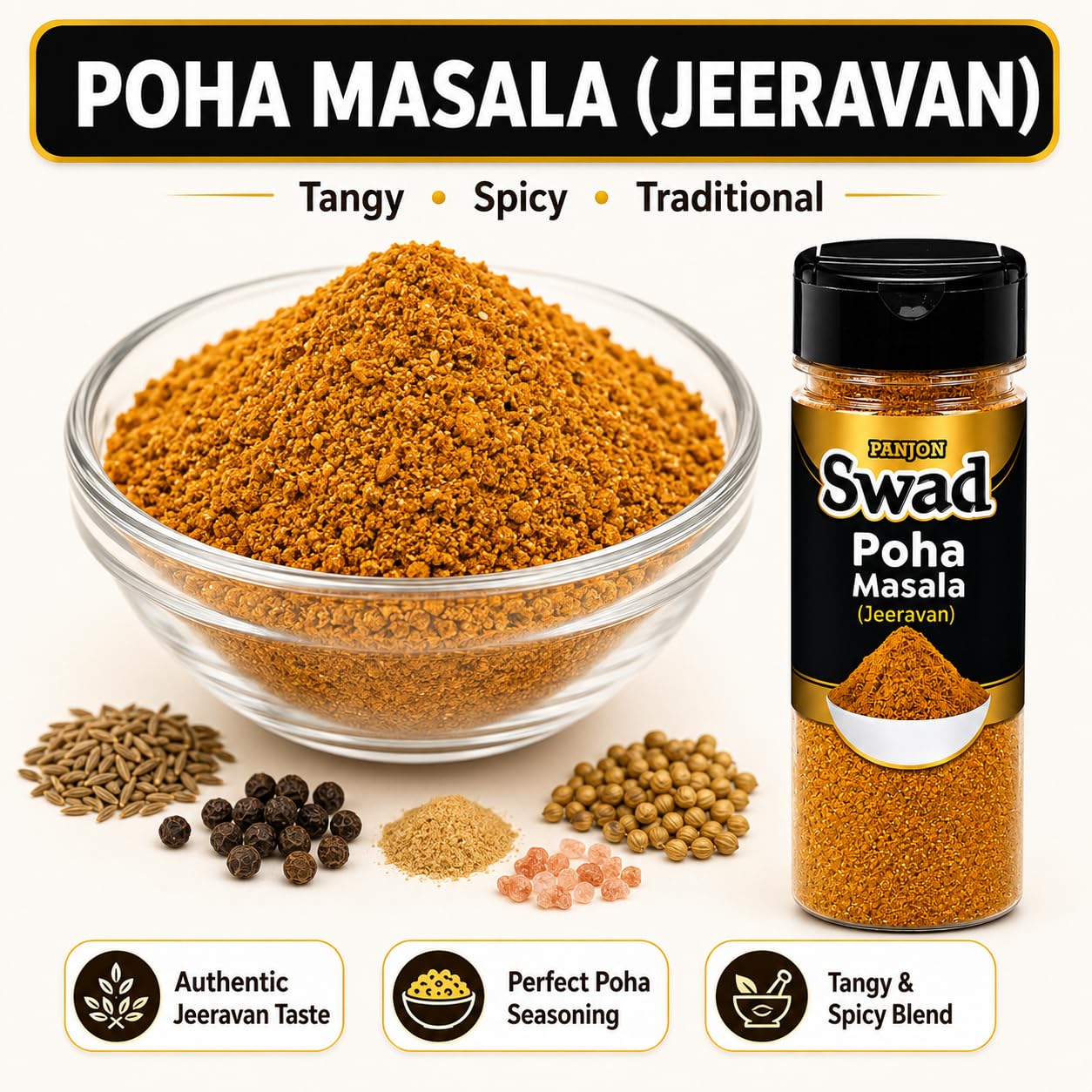 Swad Jirawan Poha Masala, 300g, Pack of 3 3