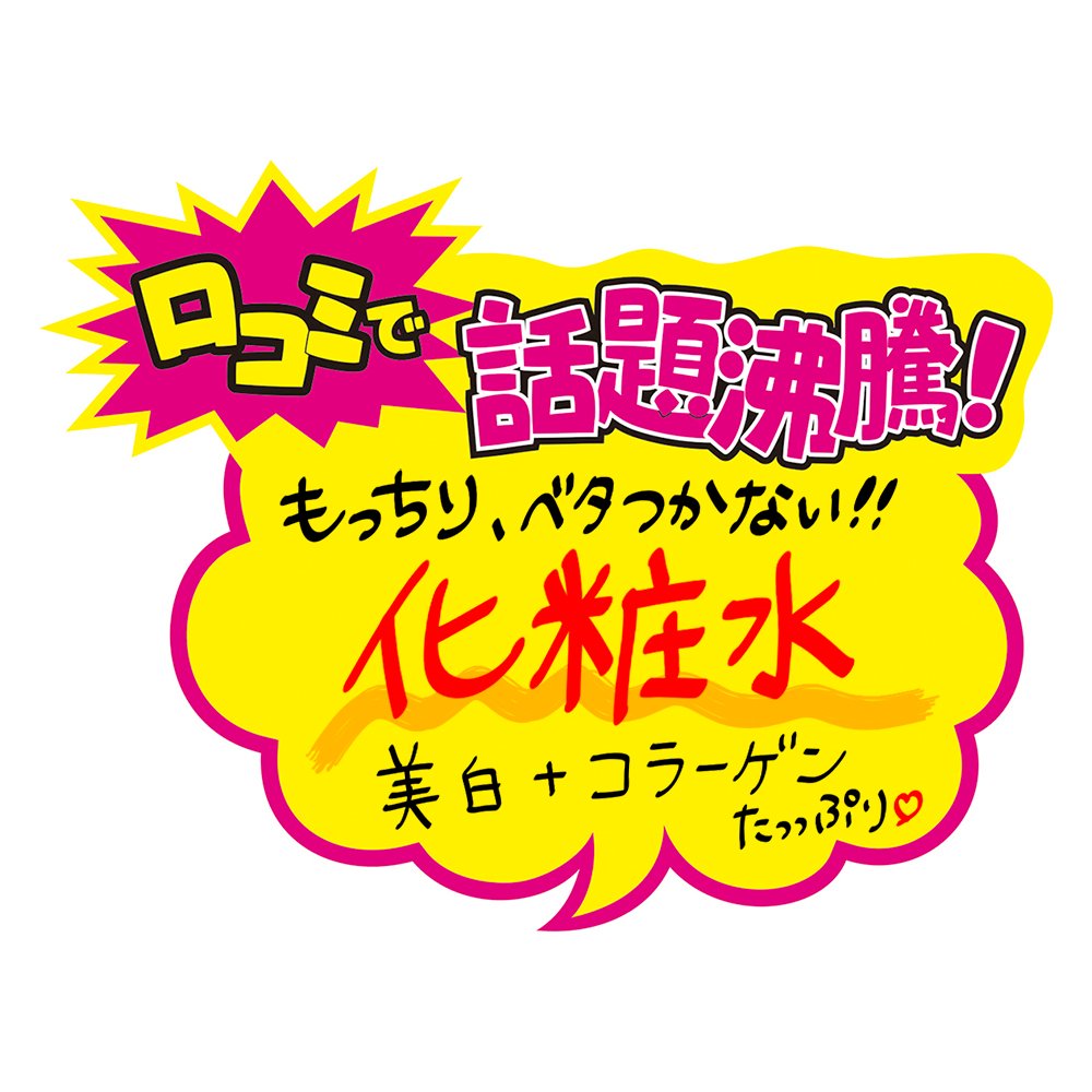 Amazon.co.jp: ササガワ タカ印 クラフトPOP 13-4112 吹出型