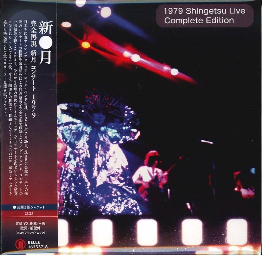 YMOLIVEATTHEGREEKTHEATRE08/04/1979レコード完全 YMOLIVEATTHEGREEKTHEATRE08/04/1979 レコード