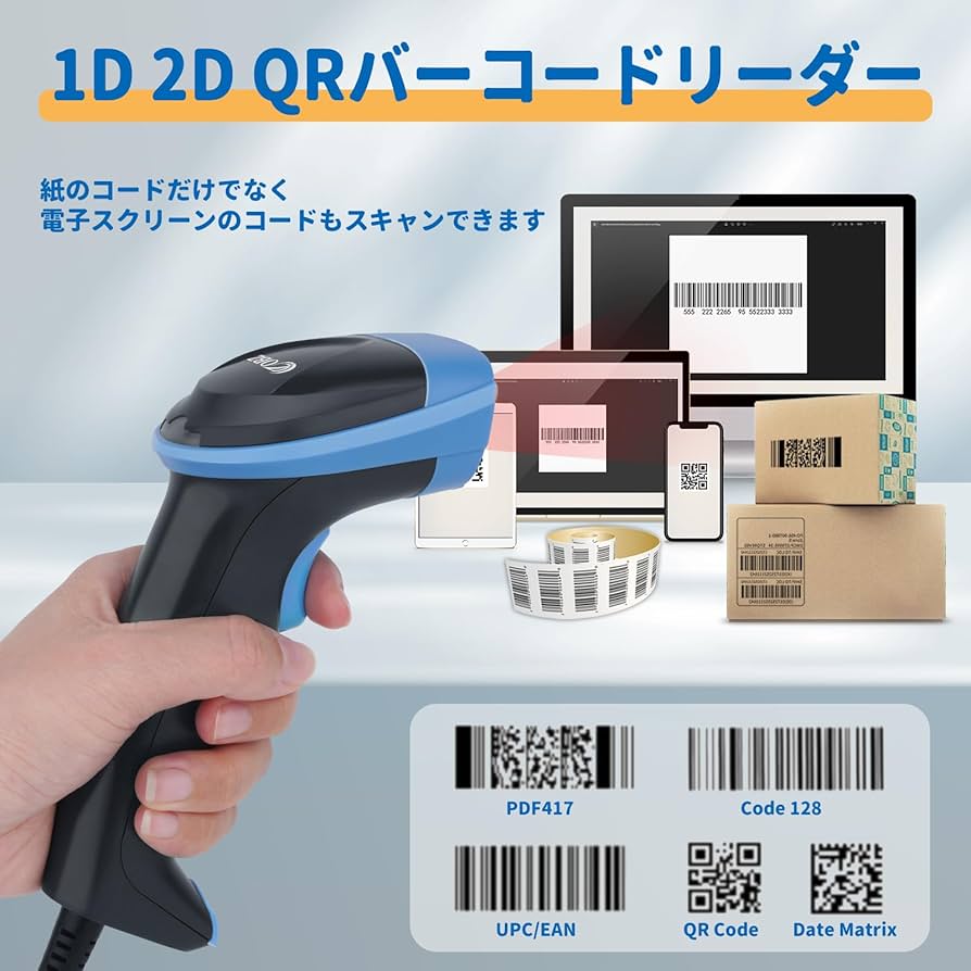 ✨新品未使用✨バーコードリーダー医療用GS1データバー対応POS全方向バーコード Amazon.co.jp: OBZ バーコードリーダー, スキャナー 連続