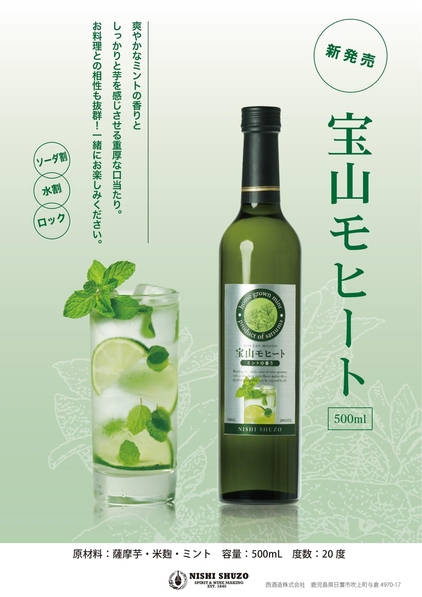 極美品 mojito モヒート S 日本製 定価¥80,000程度 MOJITO】”SS24 COLLECTION” | MAIDENS SHOP | メイデンズショップ