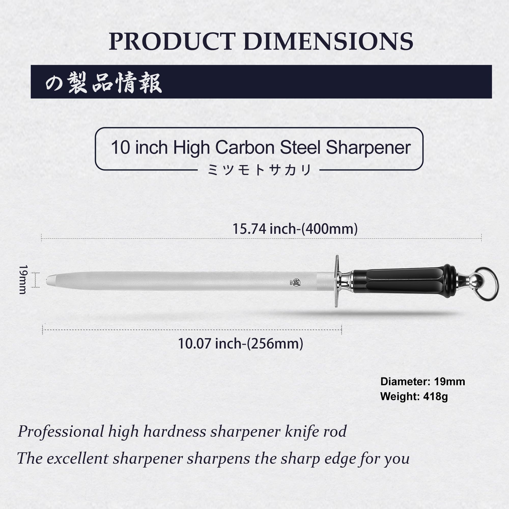 MITSUMOTO SAKARI 40 cm Edelstahl Wetzstab, Japanischer Messerschärfer mit Hohem Kohlenstoffgehalt Wetzstahl, Küchenstahl Wetzstein Profi (ABS-Griff und leistungsstarker Magnet)