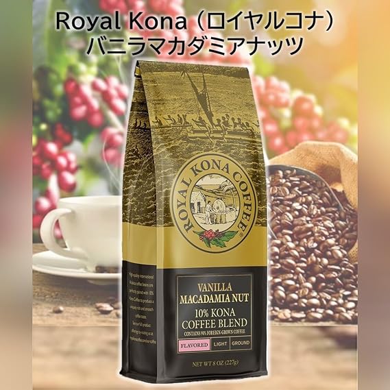 Royal Kona Coffee Vanilla Macadamia Nuts Flavor Kona Blend Coffee 227g×12 Packs Powder