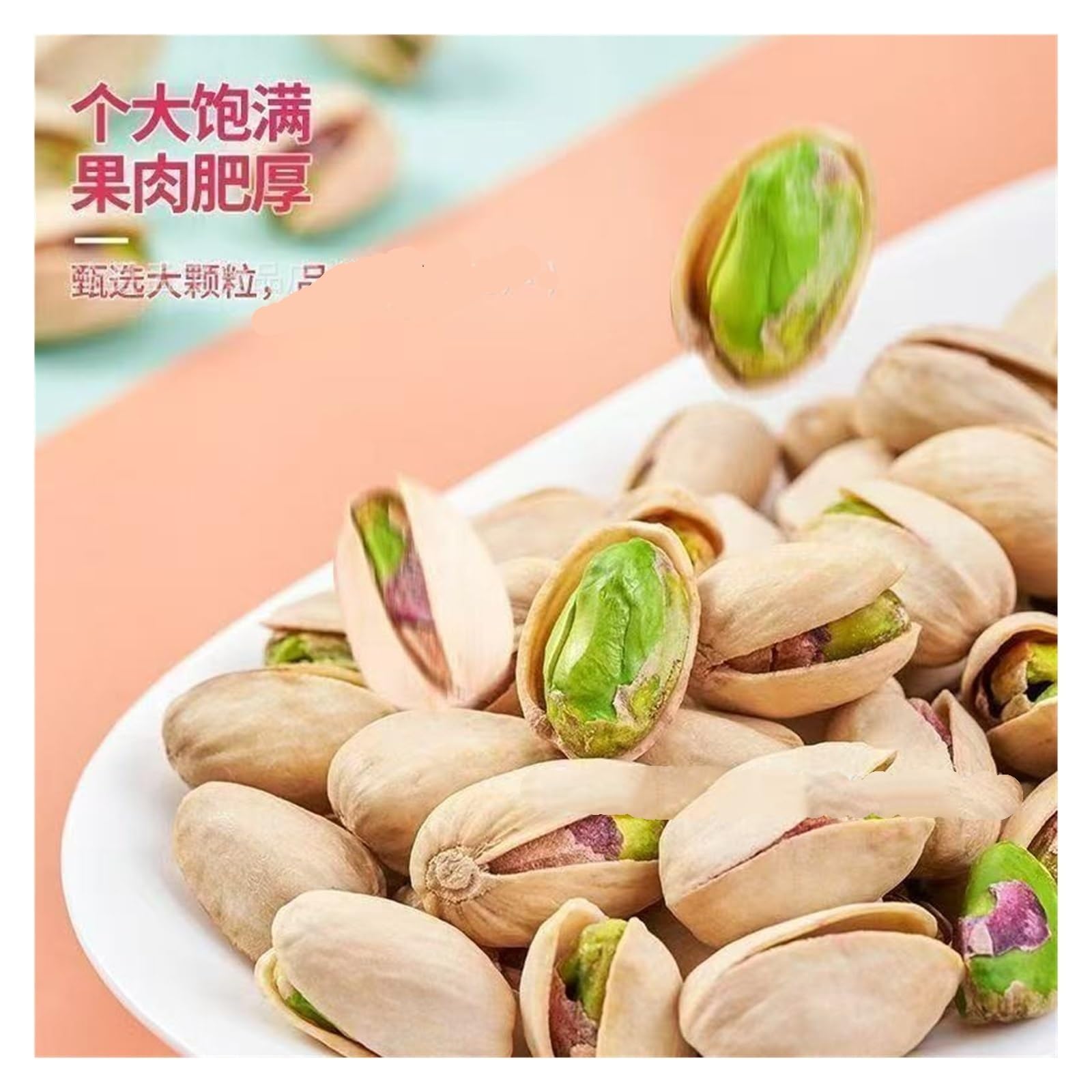 Snack Puro De Nueces Y Pistacho(1bag)
