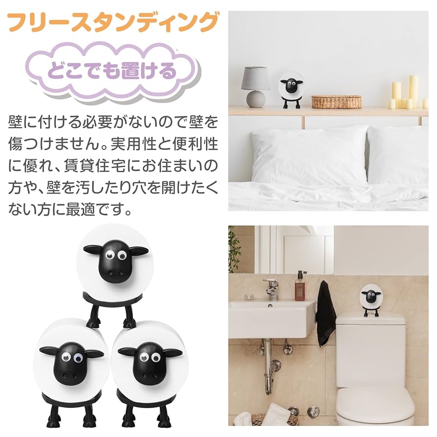 Amazon.co.jp: Raisme 1個 トイレットペーパーホルダー カバー