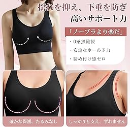 [ジアリメス] スポーツブラ 揺れない 2枚組 レディース 高ホールド スポーツブラ フィットネス ヨガ ランニング ジム用 吸汗速乾 通気性 Xバック パッド取り外し可