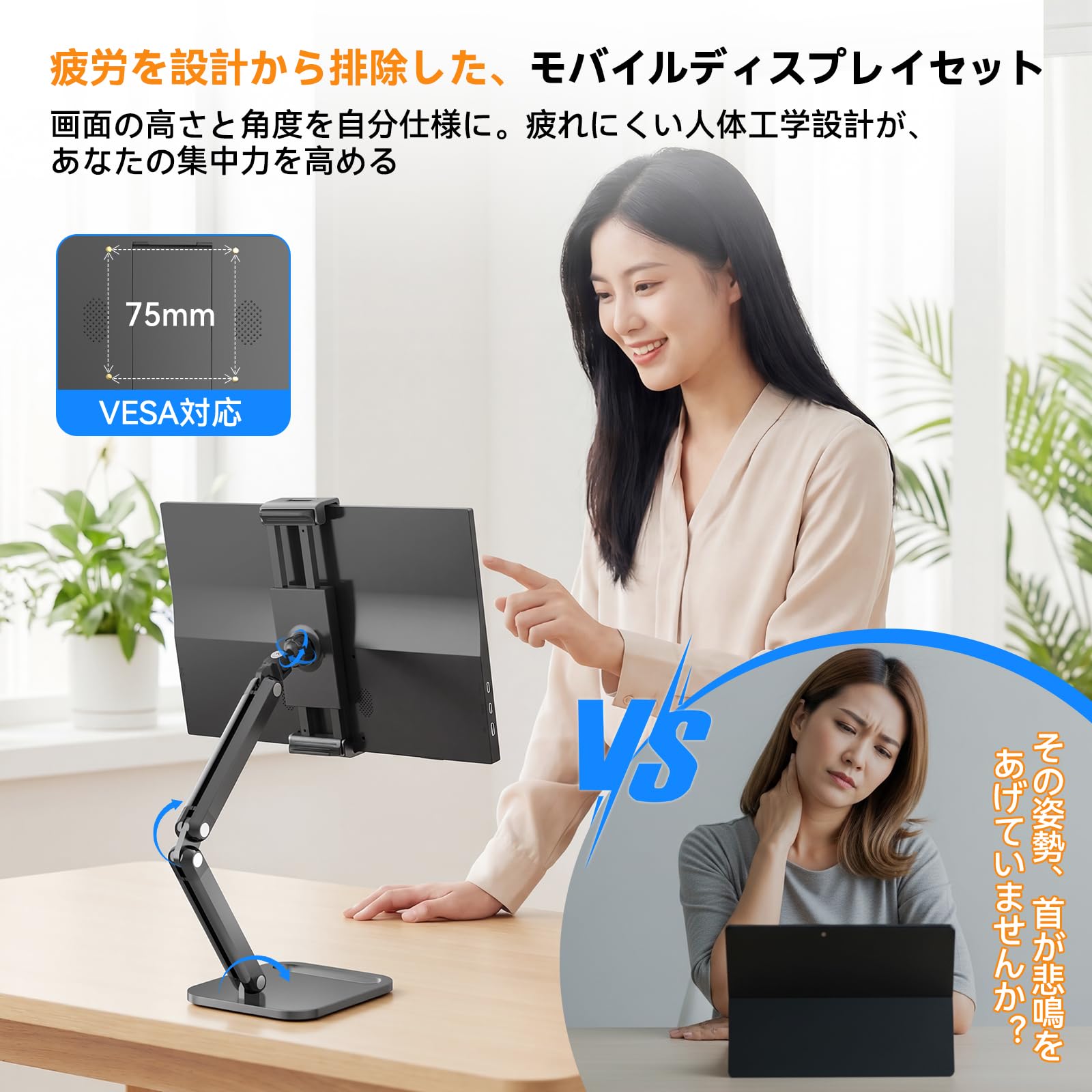 ❣️セール中❣️15.6インチ FHD モバイルモニター 卓上スタンド付き Amazon.co.jp: EVICIV モバイルモニター 15.6インチ【卓上スタンド付き