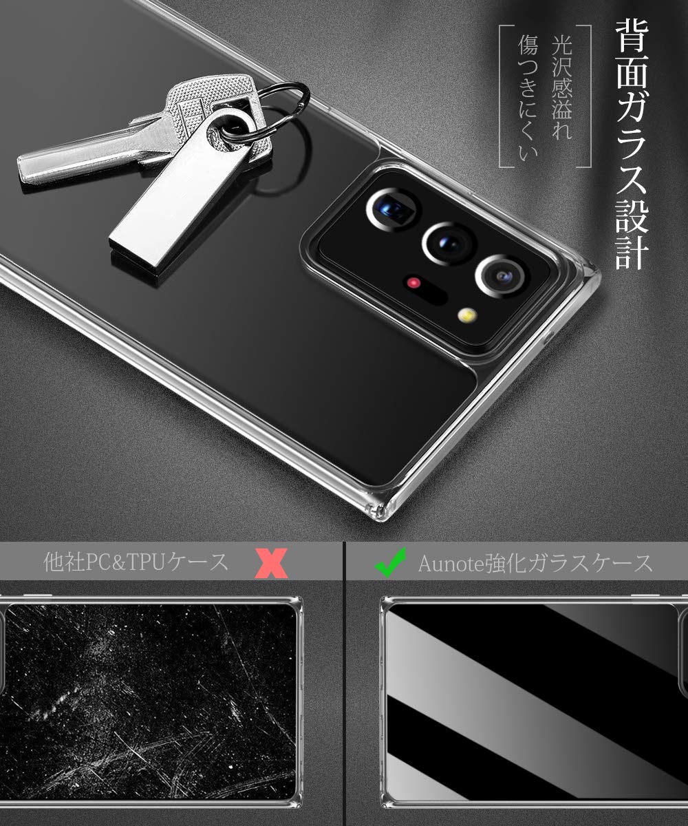 Amazon.co.jp: Aunote Galaxy Note20 Ultra ケース クリア 5G 対応